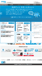 Mobile Screenshot of mpocket.jp