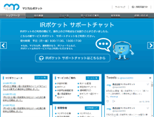 Tablet Screenshot of mpocket.jp
